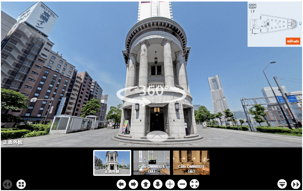 ブリッヂの事例2