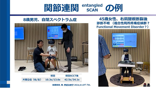 mediVRの事例キャプチャ